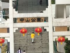 -孙文西路步行街