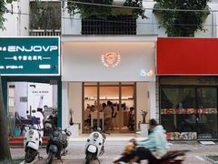 -Seeking Coffee咖啡(新竹路店)