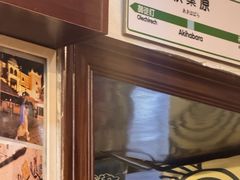 -胜代日本料理(云程巷小区店)