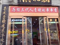 -屈礼洪