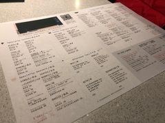 菜单-半山腰·云南菜(侨福芳草地店)