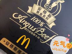 -麦当劳(贵和购物中心B1店)