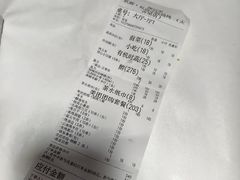 -贰醒·私房小院烧烤 (太古里店)