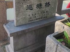 -巡塘古镇