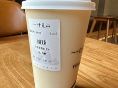 -一叶觅山(半边街店)