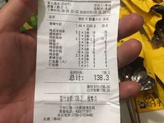 -木屋烧烤(白石洲店)