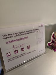 -纯粹医美