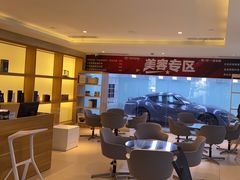 -上海和裕一汽丰田4S店(七宝店)