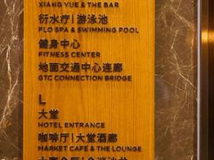 -深圳机场凯悦酒店