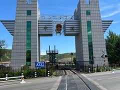 -图们口岸