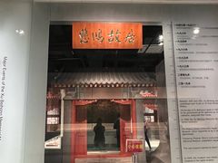 -徐悲鸿纪念馆