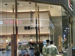 门面-池奈·咖喱蛋包饭(熙地港店)