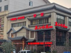 -英山味道(旗舰店)