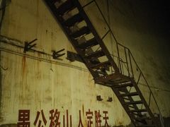 -816工程景区