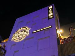 -秀儿家の小确幸花园西餐厅