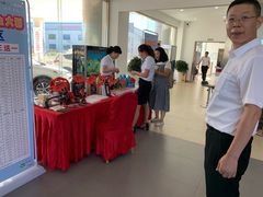 -烟台东联一汽丰田4S店(福山区店)