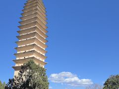 -崇圣寺三塔文化旅游区