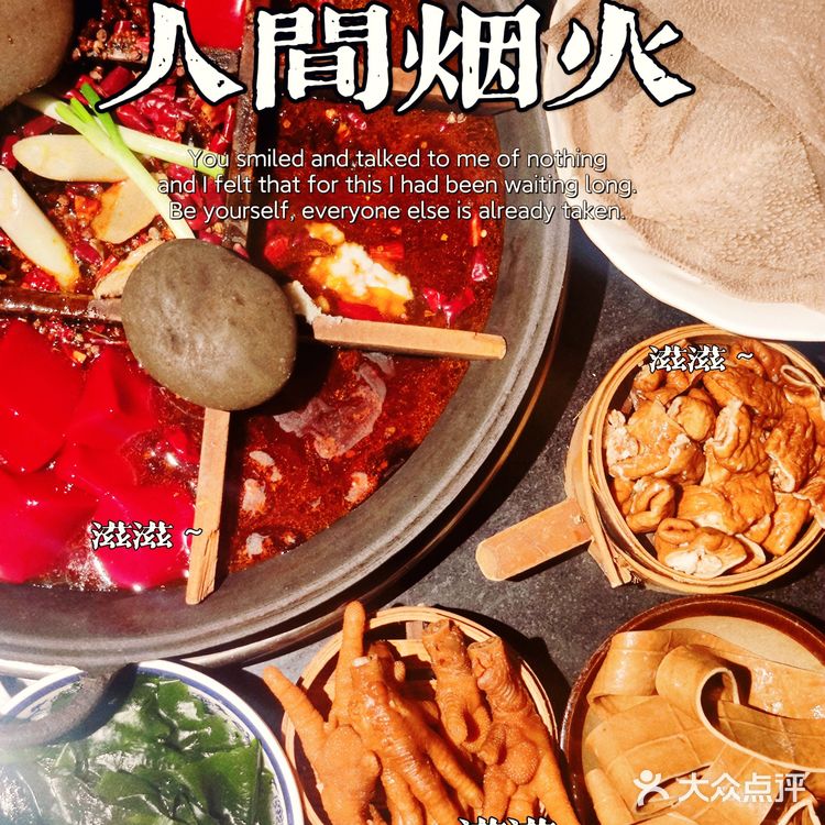 一家老字号的火锅店