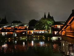 -乌镇西栅景区