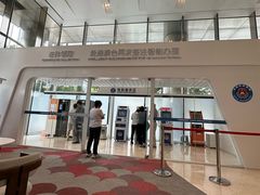 -金外滩国际广场