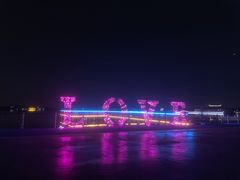 -鹅湖玫瑰文化园