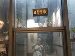 -风波庄(罍街分舵)