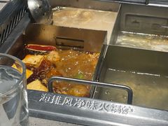 -海底捞火锅(八佰伴店)