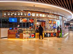 门面-留夫鸭(杭州大悦城店)