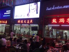 门面-顺德公美食(西乡店)