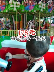 -维佳童话镇