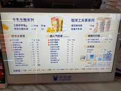 -茶百道(万象城店)
