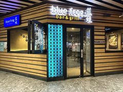 -bluefrog蓝蛙(水游城店)