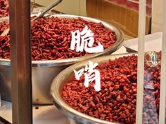 -丁家脆哨(民生路店)