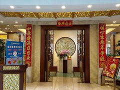 -汕头金海湾大酒店(万象城店)