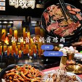 按头安利！广州首家韩料大排档秒穿韩国🇰🇷