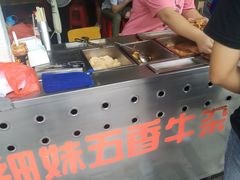 -细妹五香牛杂(步行街店)
