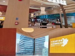 -金桥国际商业广场