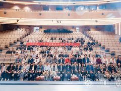 -复旦大学相辉堂