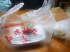 -晶牌烤鸭(延吉东路557弄小区店)