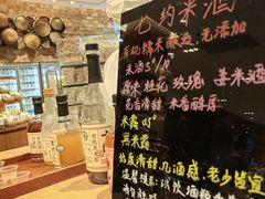 -无印良品餐堂 MUJI Diner(成都太古里店)