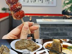 -河沿肉饼Beijing Pie(锡拉胡同店)