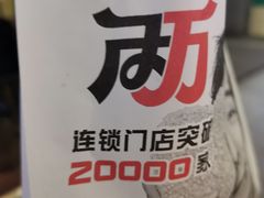 -正新鸡排·炸鸡烧烤(勒泰店)