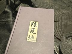 -Hideout Hookah Lounge·隐觅地