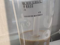 -CoCo都可(建外SOHO店)