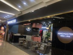 -海马体照相馆|大师(北京华贸中心店)