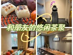 -梅间堂茶馆(绿地缤纷城店)