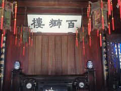 -胡雪岩故居