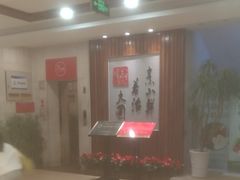 -山东八大碗山东老字号