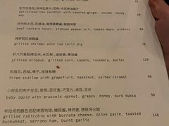 菜单-BOR Eatery(安福路店)