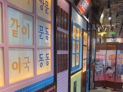 -姜胖胖无限自助烤肉(凯德天府店)